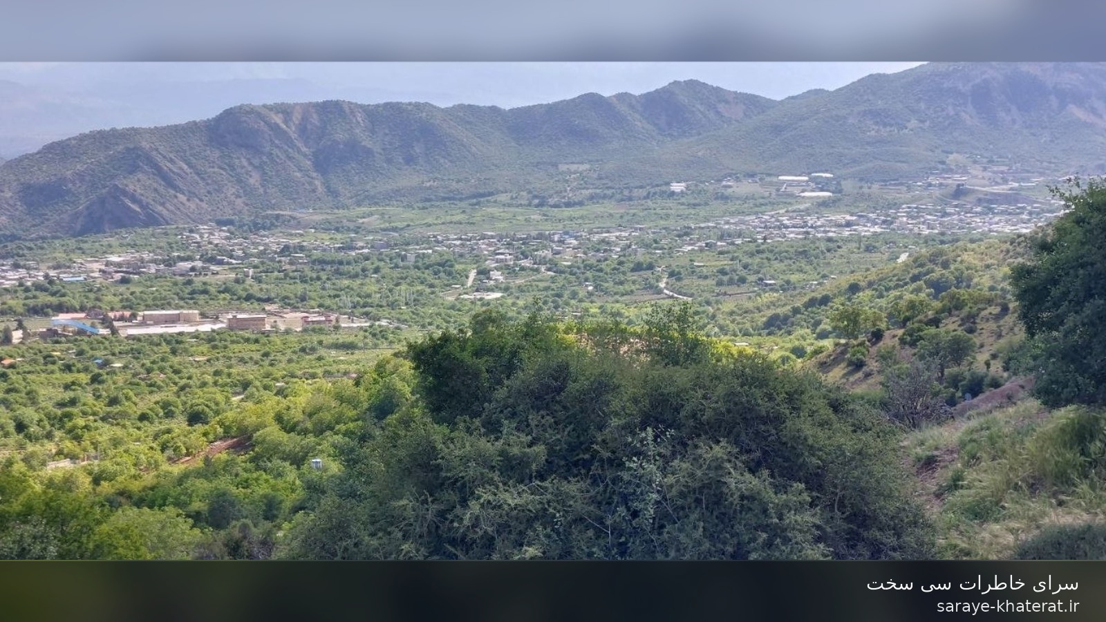 سی سخت شهر برف و آفتاب | جاذبه گردشگری سی‌سخت | سرای خاطرات