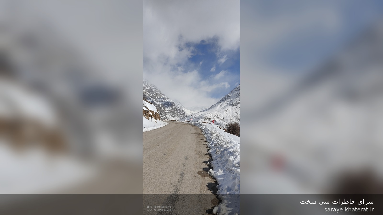 tourism_07.jpg | سی سخت شهر برف و آفتاب | سی‌سخت